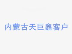 西安城管系統要求小雪雪停路凈中雪雪停路通